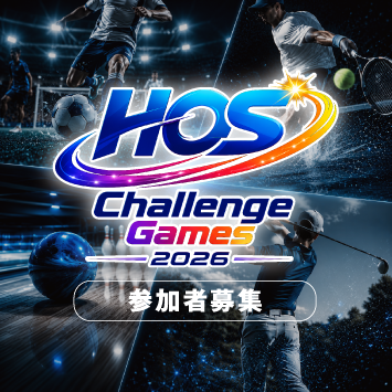 hoschallengegames2026